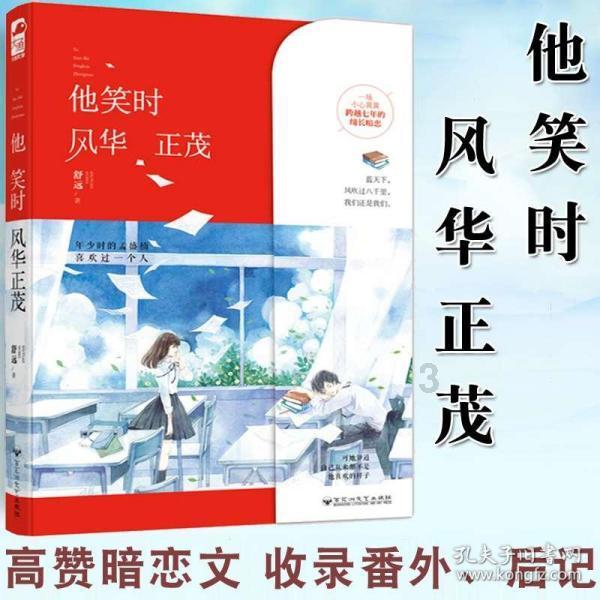 燃烧吧大脑装瓶子游戏