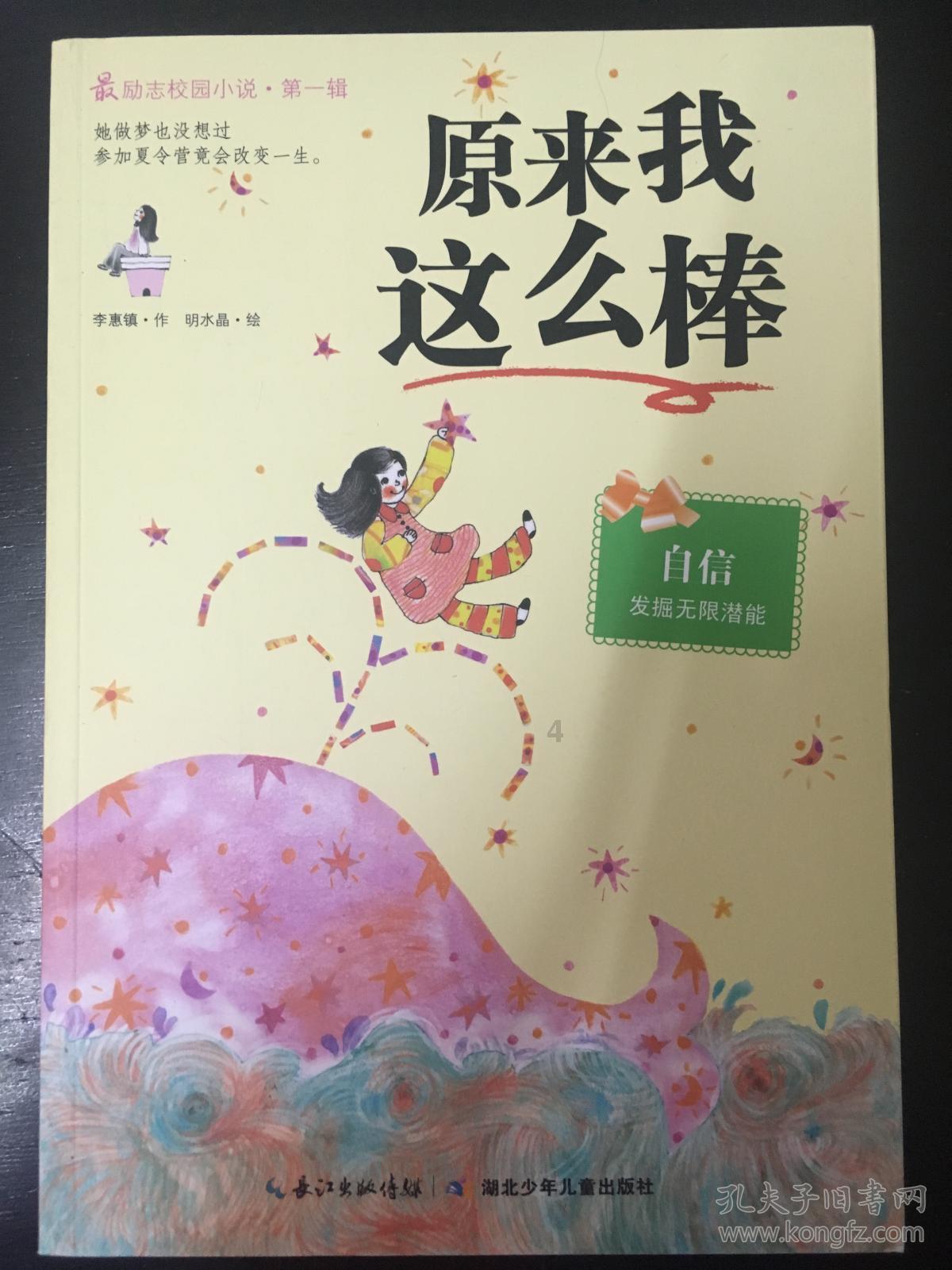 春雨直播app